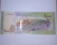 Сирия 1000 паунда 2013 UNC, снимка 1