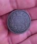 Сърбия 5 пара 1879, снимка 1