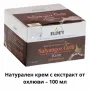 Натурални кремове за тяло – 5 уникални формули за здрава и подхранена кожа (100 мл), снимка 2