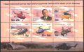 Чисти марки в малък лист Вертолети Надпечатка 2023 от Русия