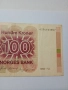 НОРВЕГИЯ БАНКНОТА 100 КРОНИ 1993 Г , снимка 3