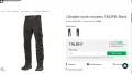 L.Brador 1842PB Stretch Work Trousers 50 / M работен панталон с от части еластична материя W4-269, снимка 2