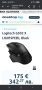 Logitech G502 X LIGHTSPEED, Black, снимка 8