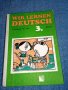 "Ние учим немски" 3, снимка 1