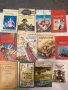 Книги по 3 лв , снимка 17