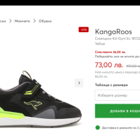KangaRoos Kd-Gym Ev Kids Shoes Размер EUR 34 / UK 1 1/2 детски сникърси 136-14-S, снимка 3 - Детски маратонки - 45039553