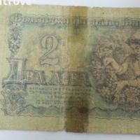  стари български банкноти, снимка 1 - Нумизматика и бонистика - 16955612