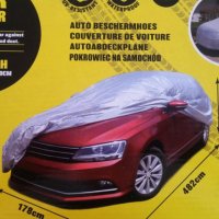 Предпазно покритие за кола / Car Cover - 482 x 178 x 119 cm, снимка 2 - Аксесоари и консумативи - 44960037