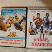 DWD дискове с лицензирани филми, снимка 2 - DVD филми - 45119123