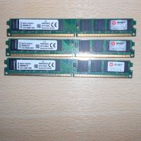 434.Ram DDR2 667 MHz PC2-5300,2GB,Kingston. НОВ. Кит 3 Броя, снимка 1 - RAM памет - 45785391
