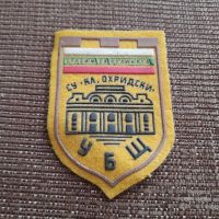 Стара Училищна емблема УБЩ СУ Климент Охридски, снимка 1 - Колекции - 45543150