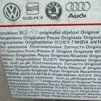 8D1819030A РАДИАТОР ПАРНО AUDI 80 B3 B4 AUDI 90 B3 AUDI Coupe B2 B3 AUDI A4 B5 B6 VW Passat B5    , снимка 3 - Части - 45785883