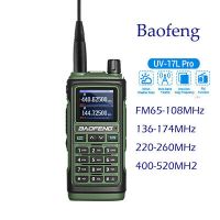 Нова ТРИбандова BAOFENG UV 17 Ultra 27w 13000mah и 17pro цветен дисплей 1000 канала PMR РАДИОСТАНЦИЯ, снимка 12 - Друга електроника - 45203196