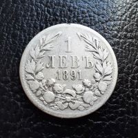 Стара сребърна монета 1 лев 1891 г. / 1 /България , снимка 2 - Нумизматика и бонистика - 45898938