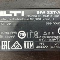 Hilti SiW 22T-A - Акумулаторен гайковерт 2x22V 5.2Ah, снимка 4 - Други инструменти - 45863468