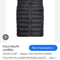POLO Ralph Lauren  Vest Performance Water Repellent  Mens Size 3XL ОРИГИНАЛЕН МЪЖКИ Елек!, снимка 17 - Спортни дрехи, екипи - 45061121