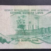 Либия. ¼ и ½ динари. 1981 година. 2 бр., снимка 6 - Нумизматика и бонистика - 45955725