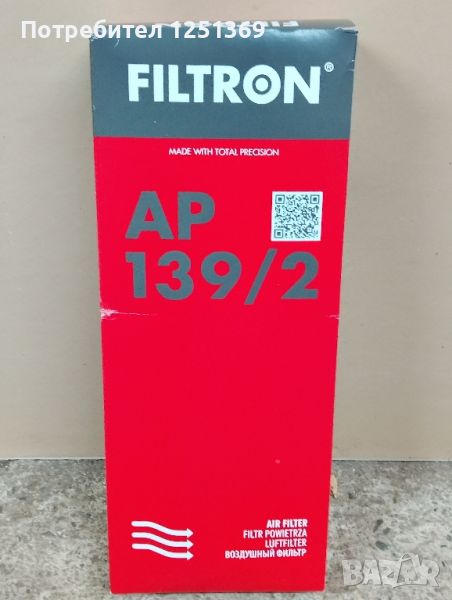 Въздушен филтър Filtron AP 139/2, снимка 1