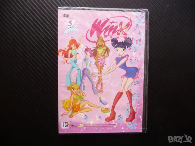 Cub Winx DVD филм детски анимационен Предадени сериал Блум фея принцеса, снимка 1