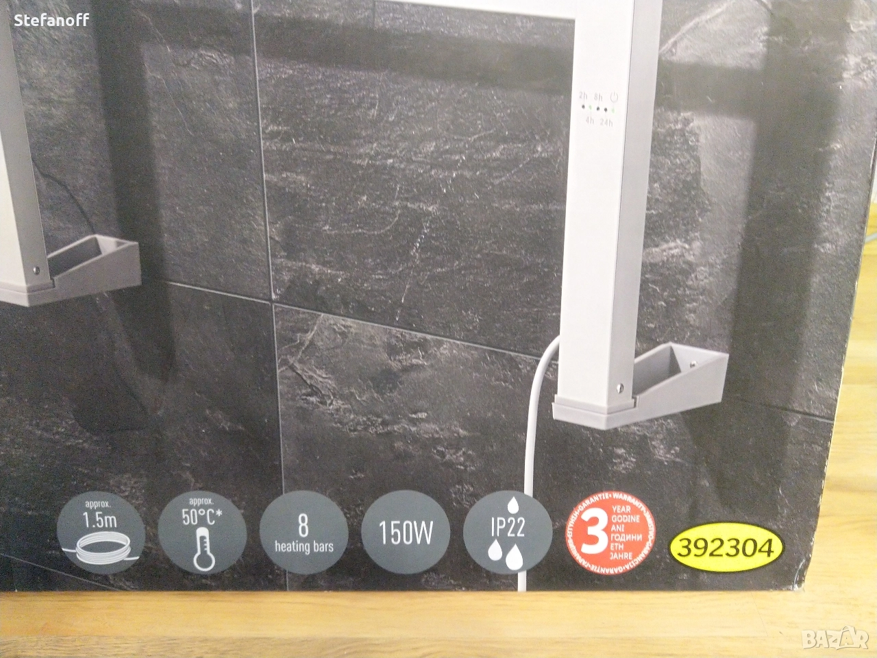 Лира за баня SilverCrest 150w, снимка 1