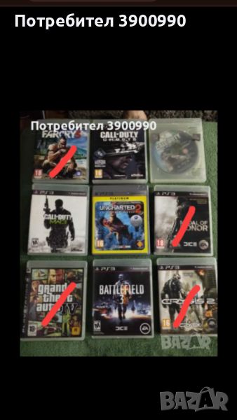 Игри за PS3 на символични цени, снимка 1
