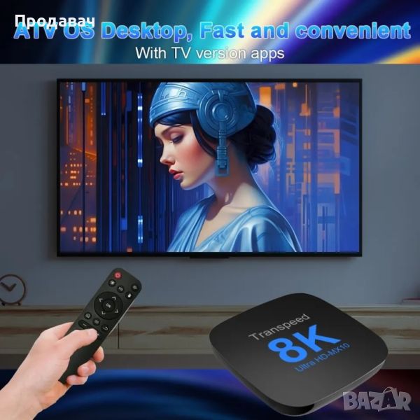 Transpeed TV box Android 13 8k 4 64, снимка 1