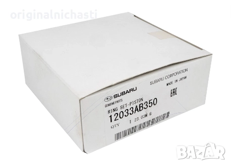 Сегменти комплект 0.25 за СУБАРУ ФОРЕСТЪР ИМПРЕЗА ЛЕГАСИ SUBARU LEGACY 12033AB350 12033-AB350 OEM, снимка 1