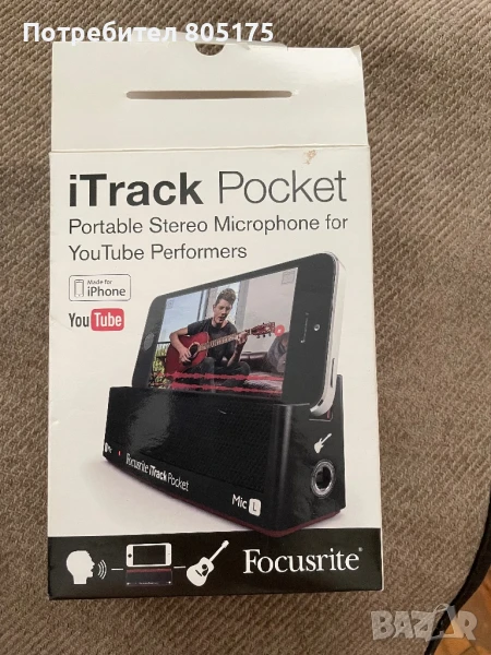 iTrack Pocket Portable Stereo Microphone for You Tube Performers -китара, снимка 1