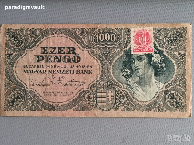 Банкнота - Унгария - 1000 пенгьо | 1945г., снимка 1