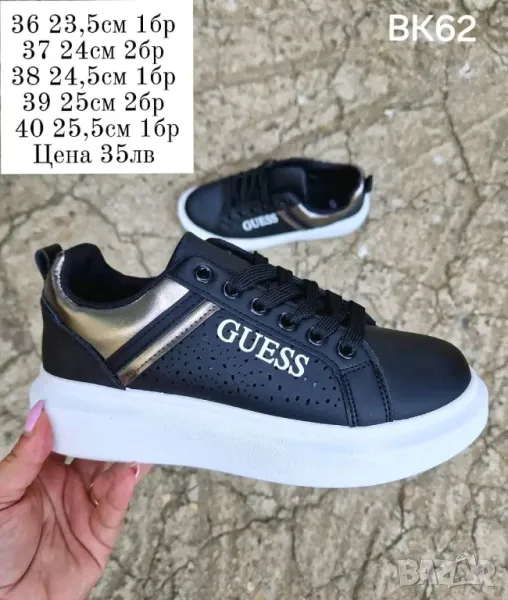 дамски маратонки guess , снимка 1