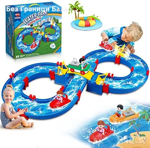 Нов Детски Воден Парк VATOS Сглобяем Комплект 50 Части Игра детска играчка, снимка 1