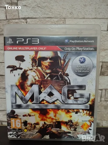 PS3/MAG, снимка 1