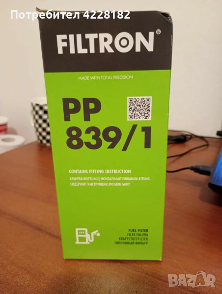 Горивен филтър, снимка 1