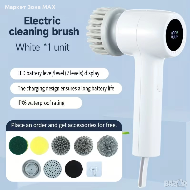 Високооборотна 9-в-1 Електрическа Четка за Почистване, снимка 1