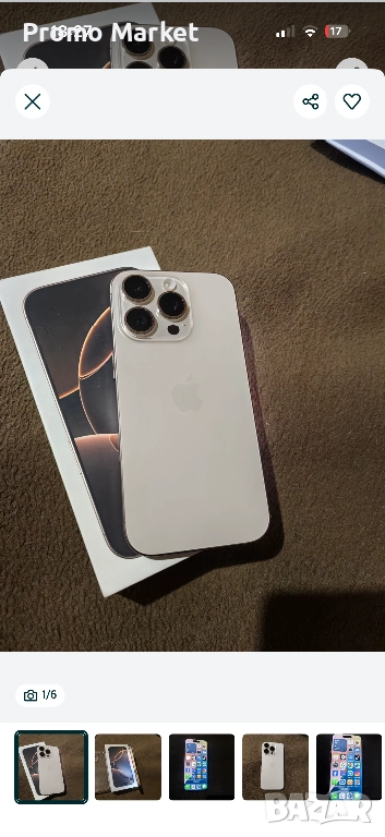 Iphone 16 pro 128gb Silver, снимка 1