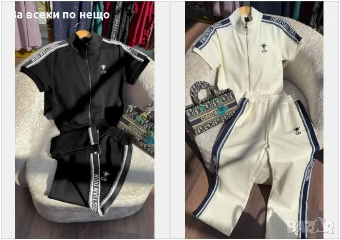 Christian Dior Дамски Спортен Комплект С Бродирано Лого🔝Дасмки Спортен Екип Диор - 2 Цвята Код A522, снимка 1