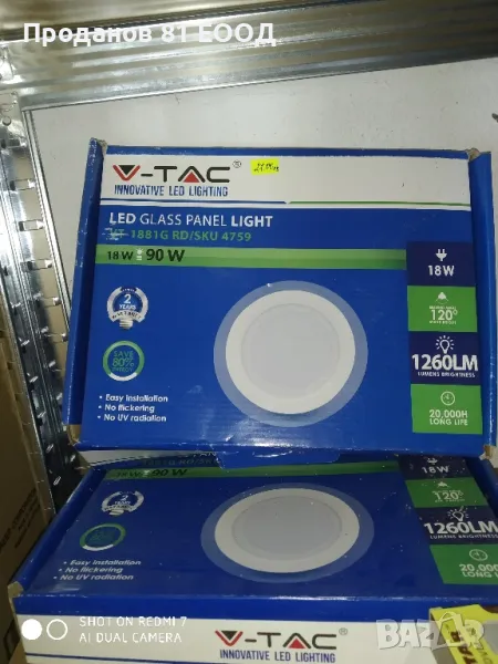 led панели 18 w v-tac, снимка 1