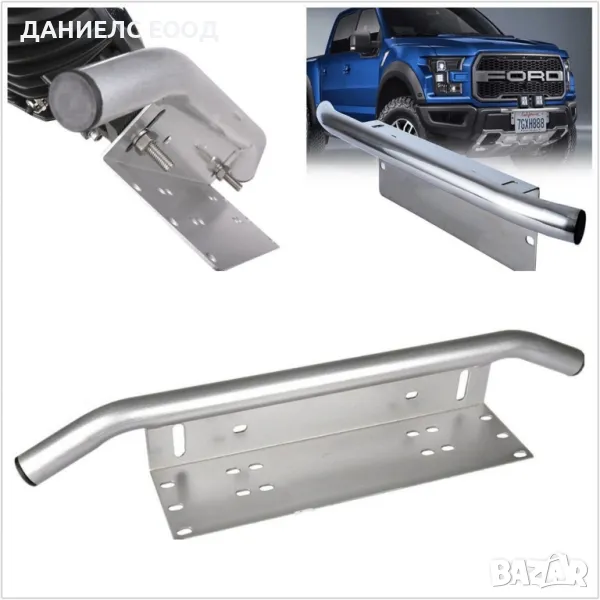 Поставка за регистрационен номер, със стойка за LED бар и халогени., снимка 1