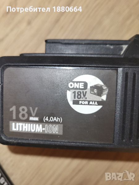 Батерия литиево йонна 18 волта, снимка 1