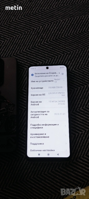 Redmi note 13, снимка 1