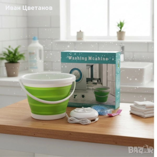 Мини пералня за дрехи – компактното решение за бързо пране у дома и на път, снимка 1