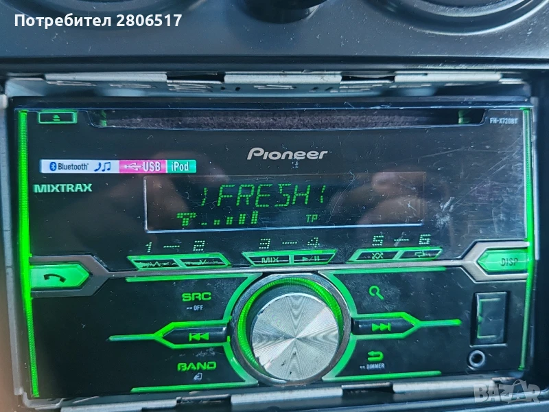 сиди пайнер с диск Bluetooth usb i aux, снимка 1