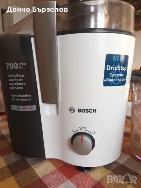 Продавам сокоизстисквачка и цитрус преса Bosch MES25A0, снимка 1