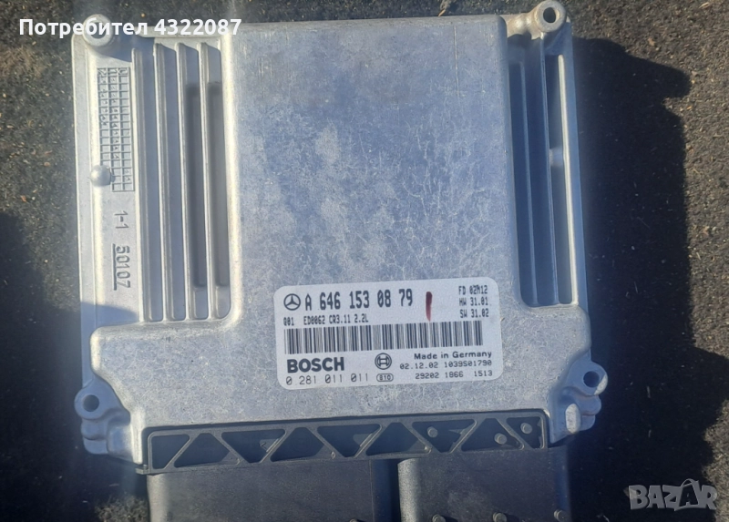 ECU Компютър двигател Mercedes E-class E220 CDi -150 к.с. ( 02-09г.) w211, снимка 1