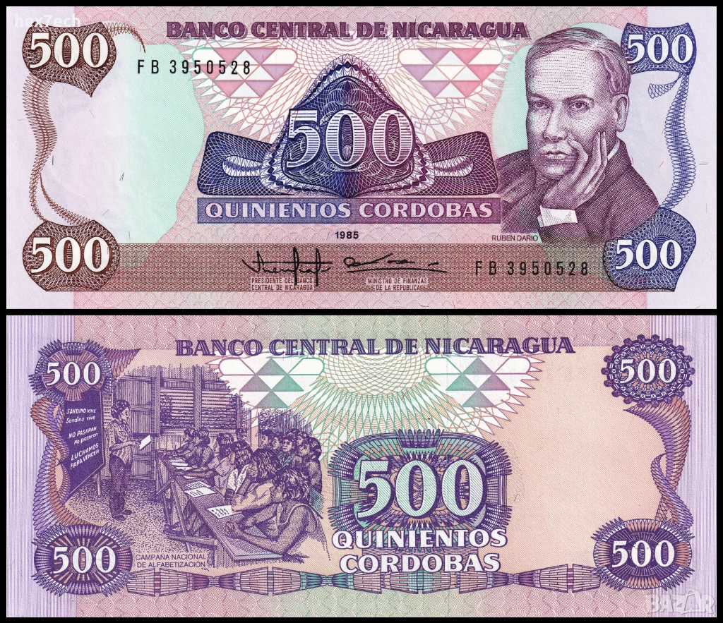 ❤️ ⭐ Никарагуа 1985 500 кордоба UNC нова ⭐ ❤️, снимка 1