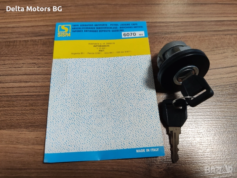 Капачка за резервоар Фиат Аржента, Панда, Уно, снимка 1