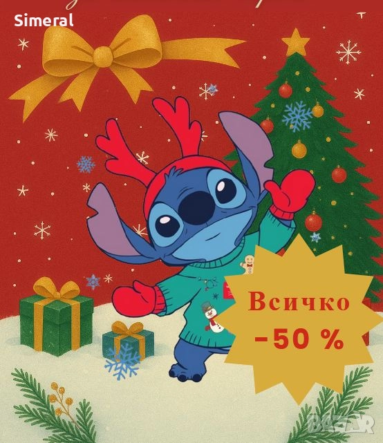 РАЗПРОДАЖБА! -50% Коледна декорация Stitch / Стич, снимка 1