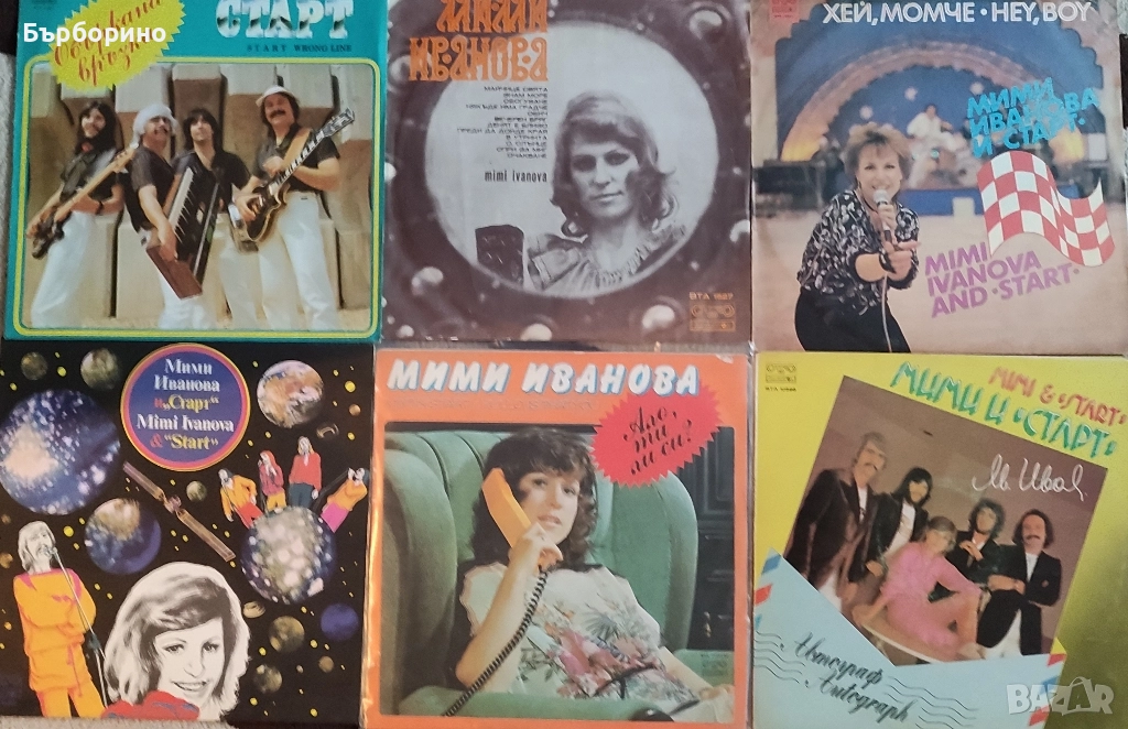 Мими Иванова, снимка 1