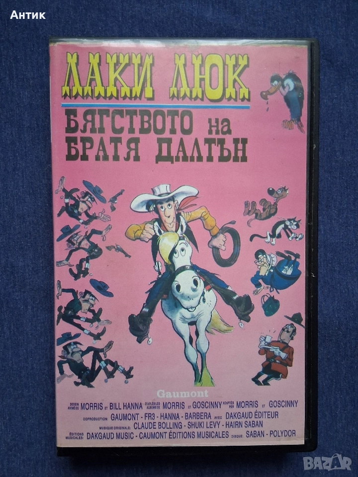 Видеокасета VHS Лъки Люк Бягството на Братя Далтън Анимация, снимка 1