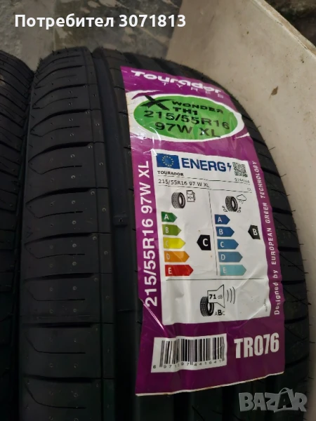 215 55 16  Tourador , снимка 1